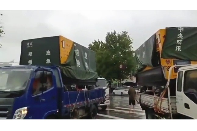 众志成城共同守护我们的城市—荣耀平台积极参与郑州市防汛救灾工作